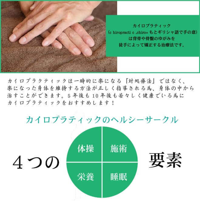 地元地域活性化事業での講義